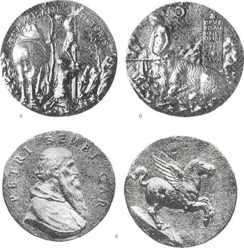 Bronzovye_medali_jepohi_Renessansa.jpg