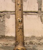 �������� �������